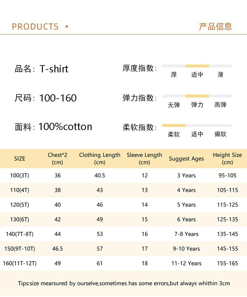 Cute Cat Drinking Milk Tea Casual Clothes Tops Harajuku Funny Cartoon Short Sleeve T-shirt Boys Girls Loose Tee Tops
