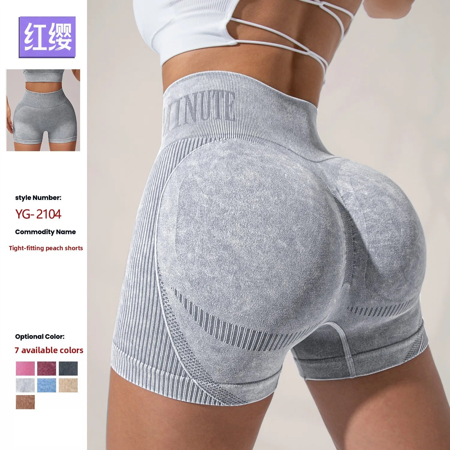 High Waist Yoga Pants Sand Washed Fitness Running Shorts Women's Tight Fitting Exercise Clothing Summer Autumn Spring