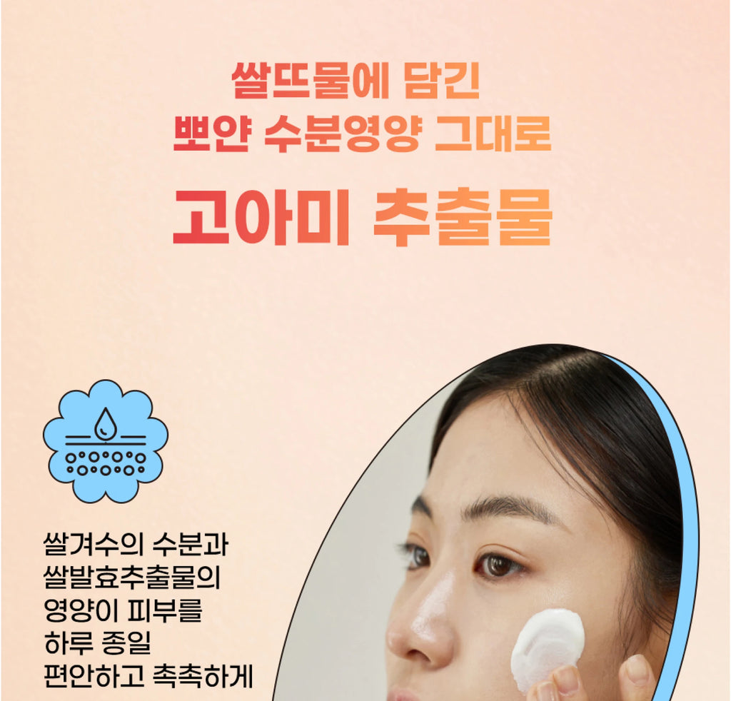 SPF50+ Beauty of Joseon Sunscreen Korean Rice Probiotic Solar Blocker Skin Cream Anti UV Sun Block Facial Mild Moisturizer 50ml