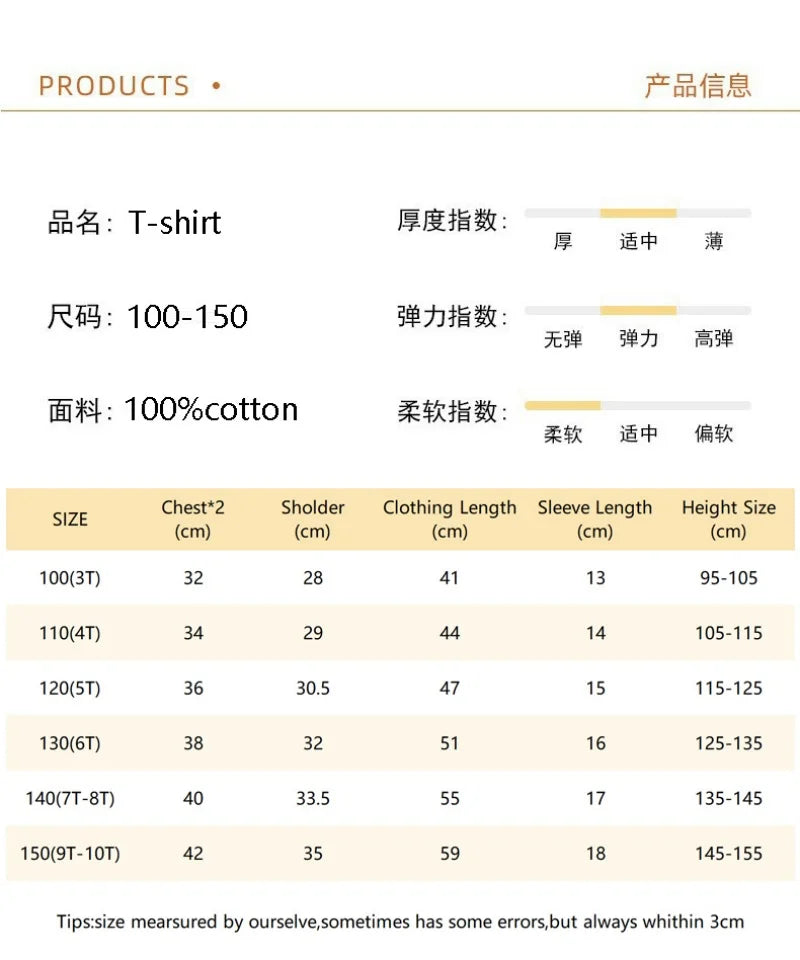 Cute Smiling Banana Kids Short Sleeve T Shirts Boys Girls Same Style Cartoon Casual Tees Comfortable Children Clothing